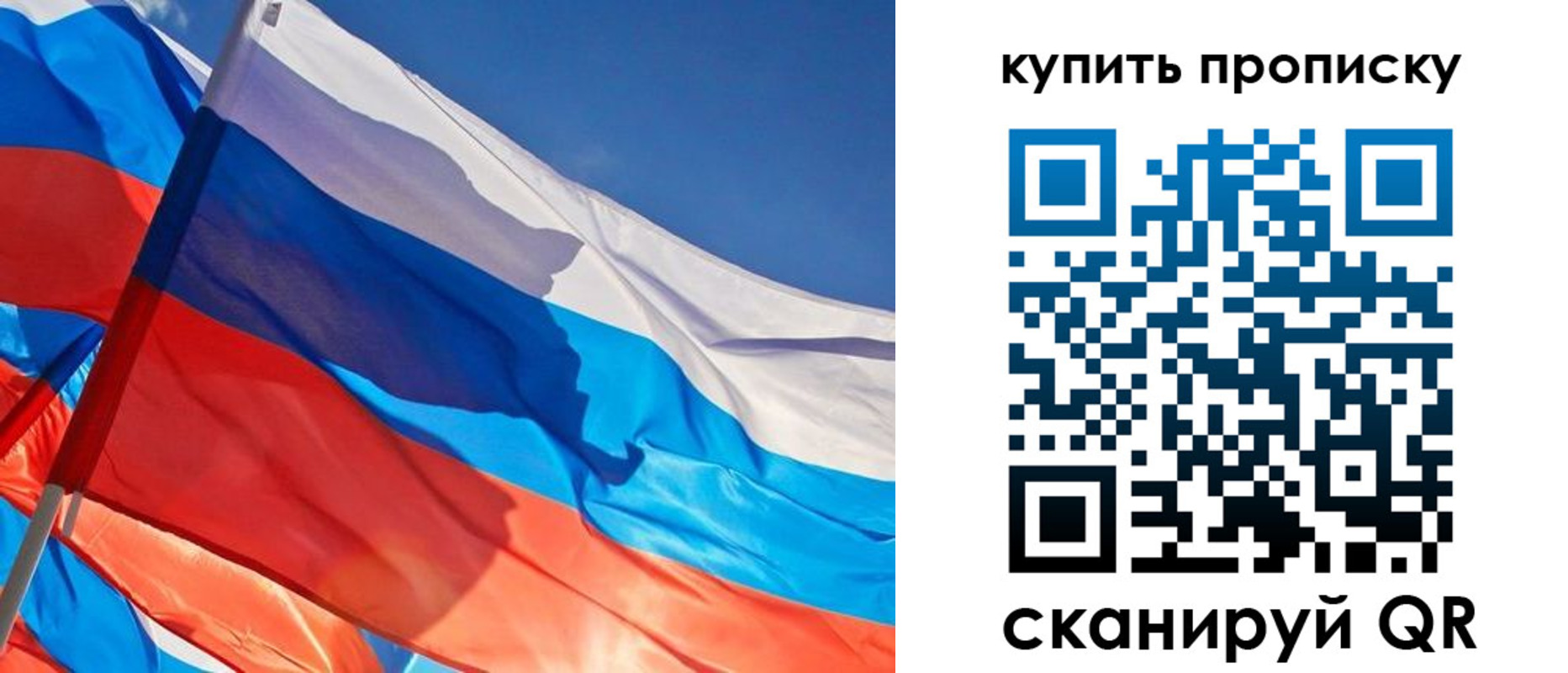 прописка штамп в Костомукше