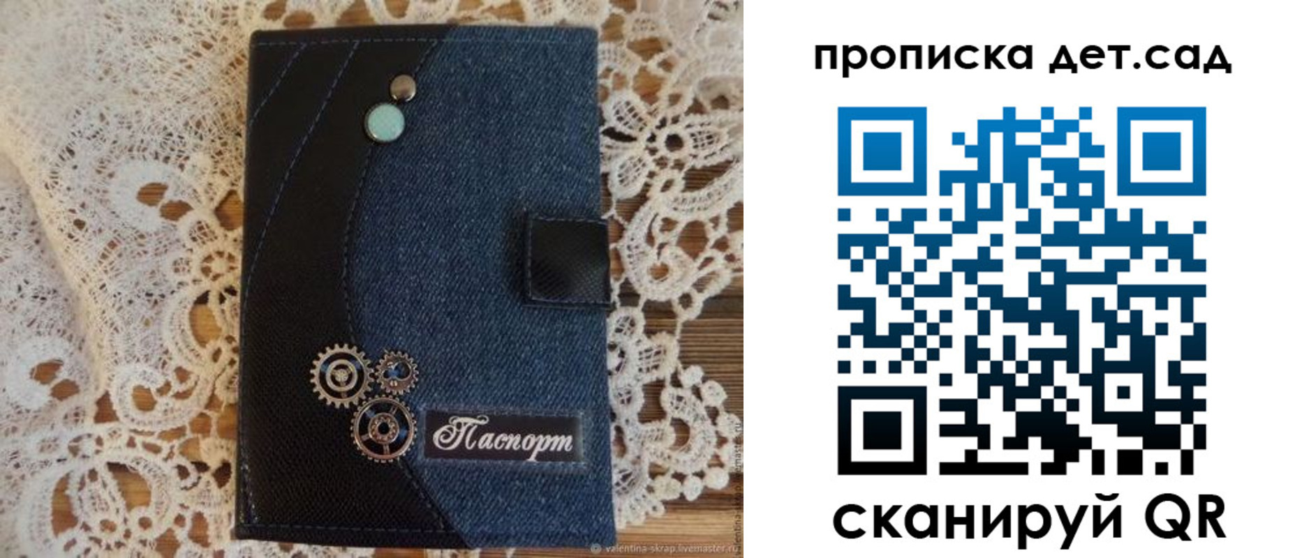 прописка в Костомукше