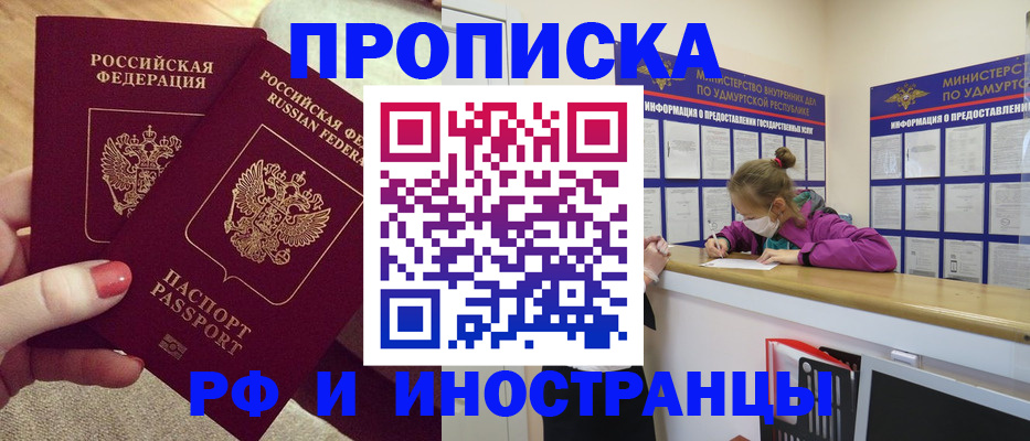 временная регистрация собственник в Костомукше