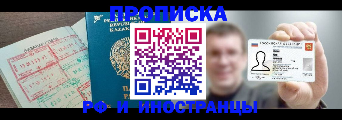 пропишу в квартире в Костомукше