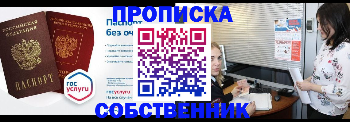 форма 3 в Костомукше